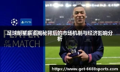 6688体育官方网站