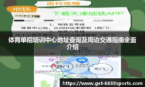 6688体育平台