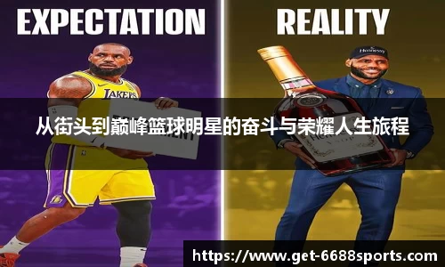6688体育官网