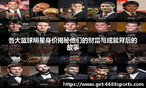 6688体育官网